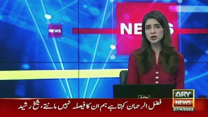 اینٹی کرپشن عدالت نے پرویزالہٰی کی عبوری ضمانت میں کل تک توسیع کردی