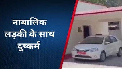 टीकमगढ़: कुरकुरे लेने गई नाबालिक लड़की के साथ दुष्कर्म, आरोपी दुकानदार गिरफ्तार