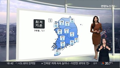 [생활날씨] 아침 쌀쌀·한낮 따뜻…주말 전국 비