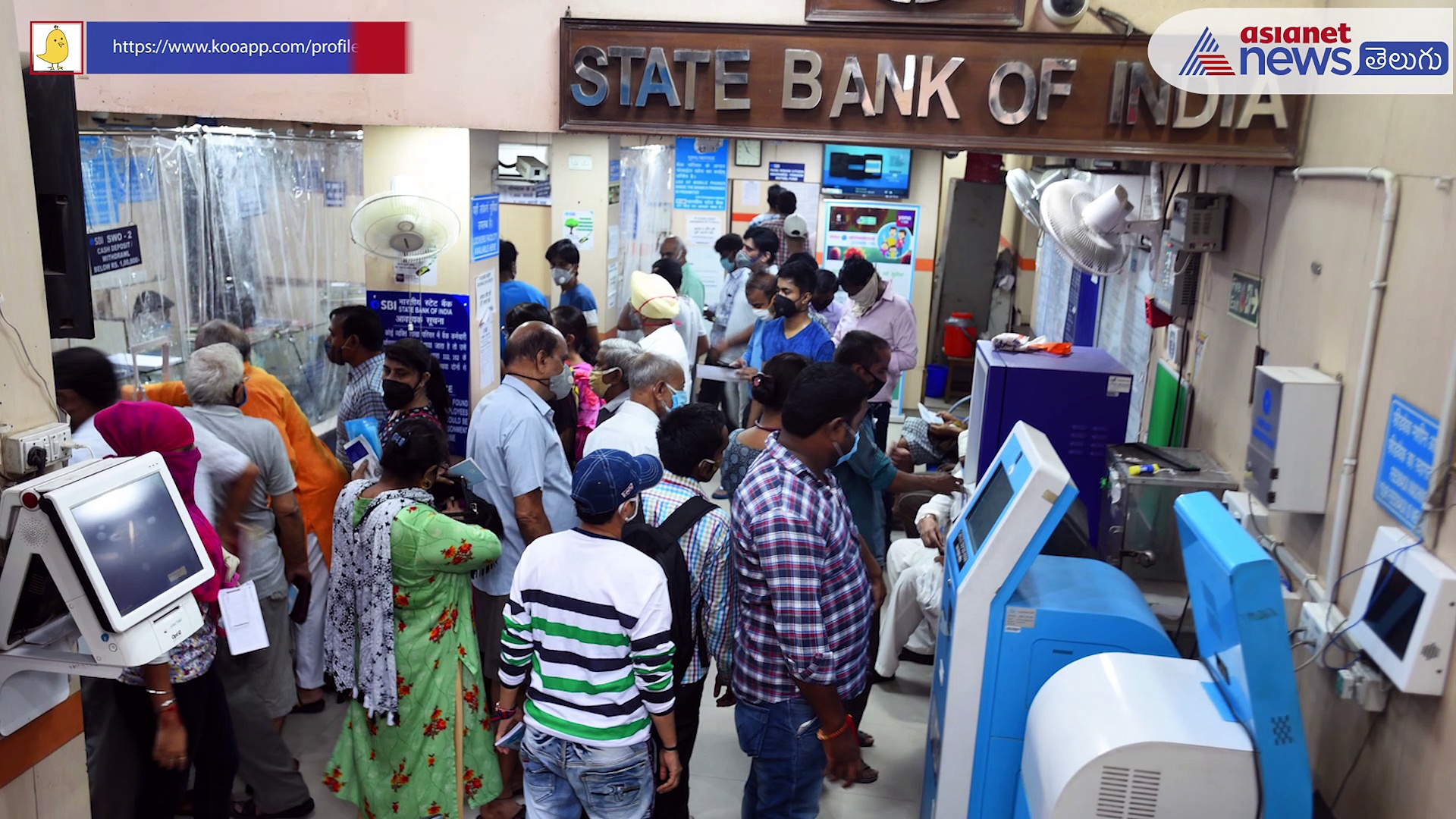 ఎస్ బీఐ vs పోస్ట్ ఆఫీస్ స్కీమ్స్... ఎందులో డబ్బు దాచుకుంటే ఎక్కువ లాభం..?