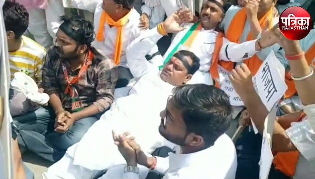 टोंक में भाजपा का जन आक्रोश महाघेराव