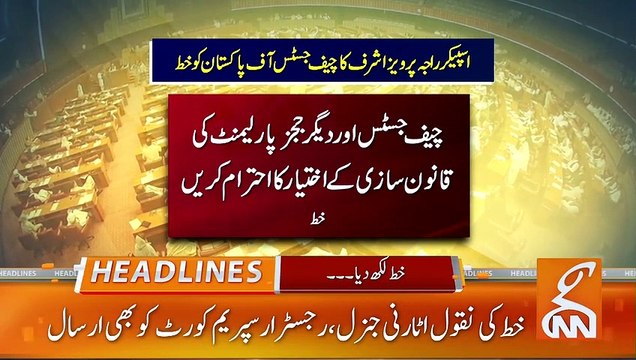 Imran Khan In Big Trouble _ News Headlines by cloudy #cloudy #headlines