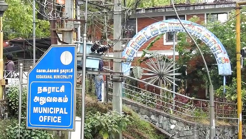 வாட்ஸ் ஆப் காலில் பெண்ணை மிரட்டி பணம் கேட்ட திமுக பிரமுகர் கைது