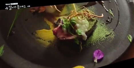 Â Eccentric Chef Moon S01 E06