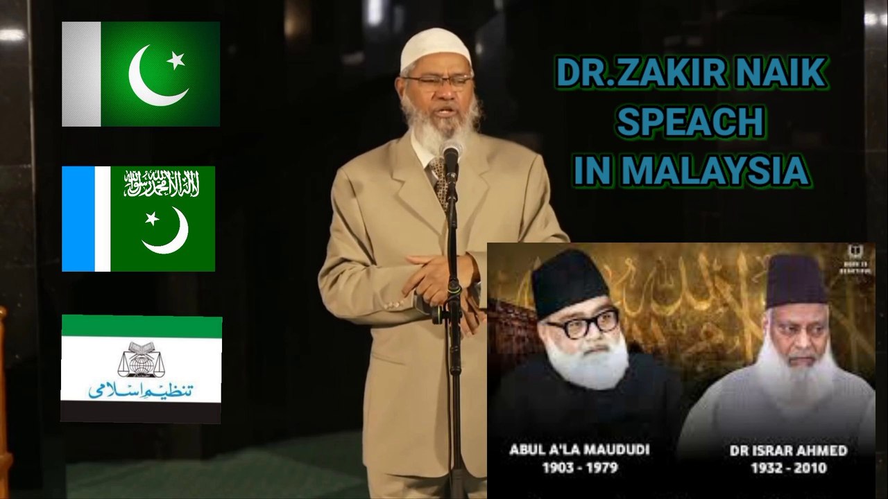Zakir naik in Malaysia zakir naik lecture, zakir khan tathastu, dr ...
