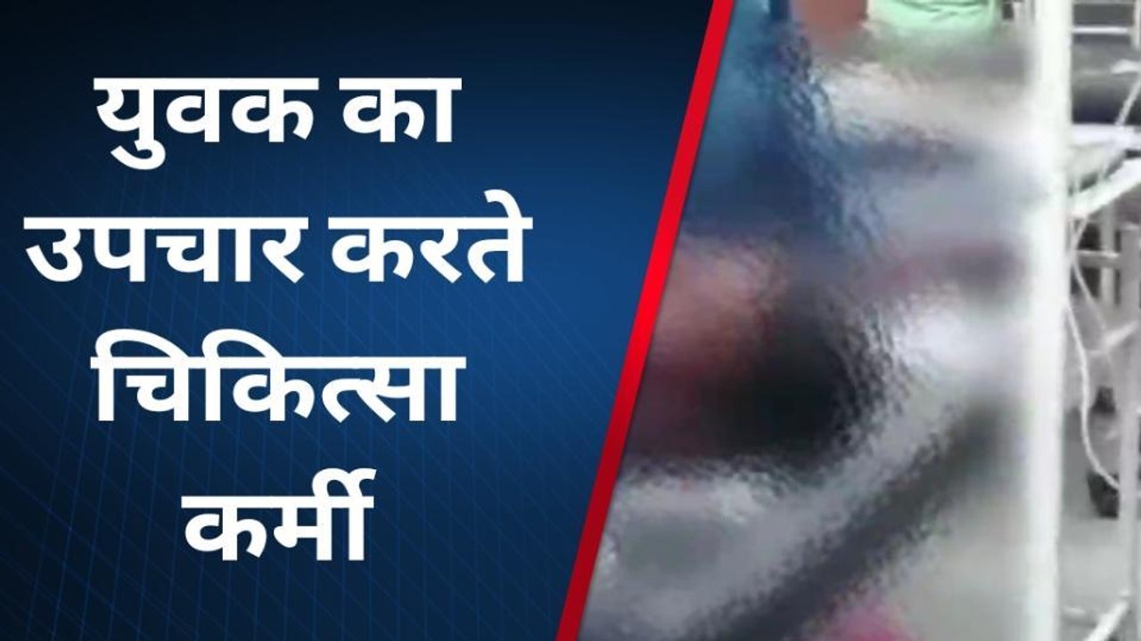 दौसा: विषाक्‍त खाने से युवक की बिगड़ी तबियत, जि...