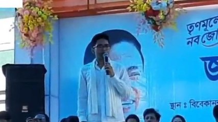 মাদারিহাট: ১০০ দিনের টাকা বন্ধের বিষয়ে..বিস্ফোরক দাবি অভিষেকের