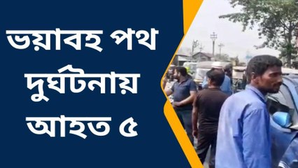 রাজ্য সড়কে ছড়িয়ে ছিটিয়ে এত গুলো রক্তাক্ত দেহ! শিউরে ওঠা চিত্র; ভয়ঙ্কর