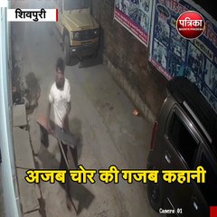 15 बार चोरी करते पकड़ाया