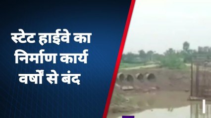 सीतामढ़ी: भिसबा स्टेट हाईवे 87 का निर्माण कार्य लंबित, लोगों में आक्रोश