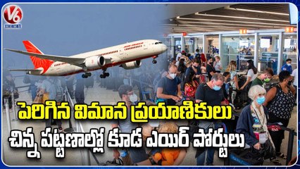 Air Passengers Have Increased In 2023, Companies Discounts To Attract Customers _ V6 News (1)