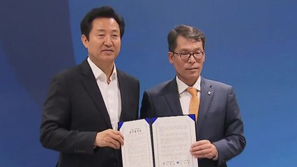 [서울] 오세훈 "강남 스케일업센터 개관...스타트업 원스톱 지원” / YTN