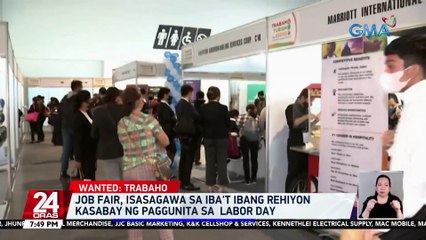Job fair, isasagawa sa iba't ibang rehiyon kasabay ng paggunita sa Labor Day | 24 Oras