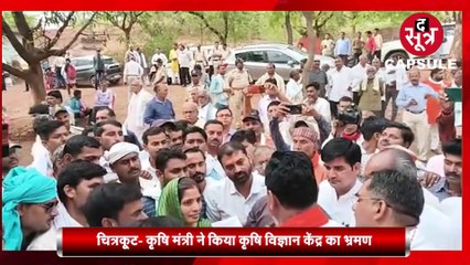 द सूत्र कैप्सूल: विधायक ने कॉलेज निर्माण एजेंसी को खरी-खोटी सुनाई... मप्र-छग की हर छोटी बड़ी खबर