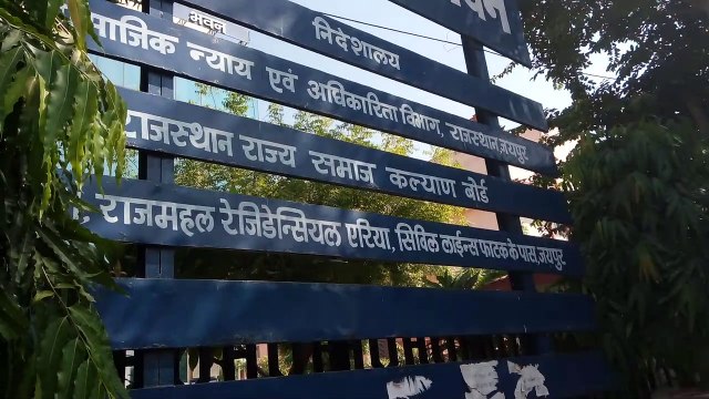 सामाजिक सुरक्षा पेंशन प्राप्त करने वाले दिव्यांगजनों को नहीं मिल पा रही बीपीएल के समान सुविधाएं