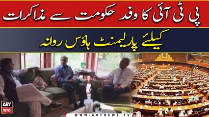 PTI delegation left for Parliament House for talks with PDM govt