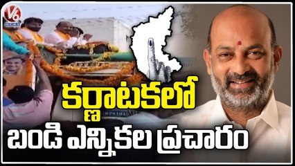 BJP Chief Bandi Sanjay Campaign In Karnataka Assembly Polls _ V6 News (1)