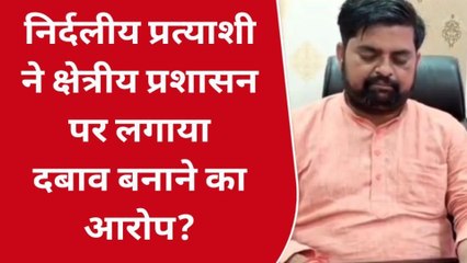 उन्नाव: पालिका प्रत्याशी रामजी गुप्ता का वीडियो वायरल, प्रशासन पर लगाए ये आरोप