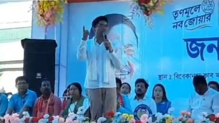 মাদারিহাট: আলিপুরদুয়ারে মুখ দেখাবেন না অভিষেক..মুখ ফেরালেন কেন?