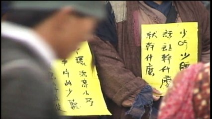 Tiểu Lý Phi Đao | 2003 | Tập 4 | TRUNGTIN0210