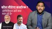 Karnataka Election 2023: कर्नाटक में सरकार BJP बनाएगी या Congress? इस सर्वे के नतीजे ने चौंकाया