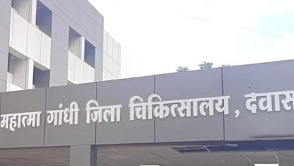 देवास :⁠ कार को अज्ञात वाहन ने मारी टक्कर, एक की मौत दो गंभीर घायल
