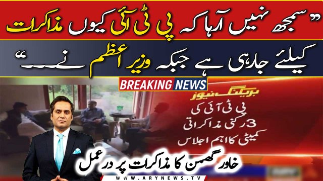 Khawar Ghumman's reaction on negotiations between PTI and PDM