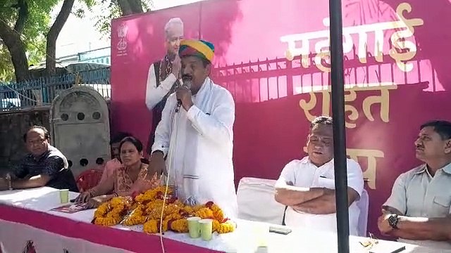 महंगाई से राहत ​शिविर : बांसवाड़ा शहर में एक दिन में 325 लाेगों को मिली 'महंगाई से राहत'