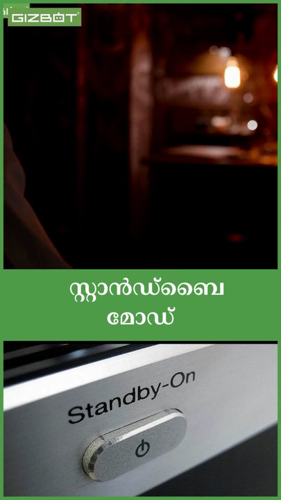Electricity Bill Tips | Standby Mode | കറണ്ട് ബില്ല് കുറയ്ക്കാനുള്ള ടിപ്സ് Part-2