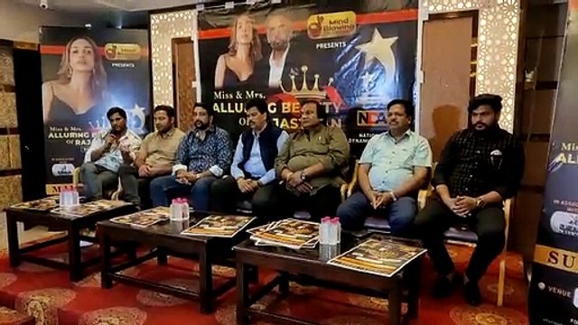 मिस एंड मिसेज एल्युरिंग ब्यूटी ऑफ राजस्थान व नेशनल डायनामिक Awards का पोस्टर लॉन्च