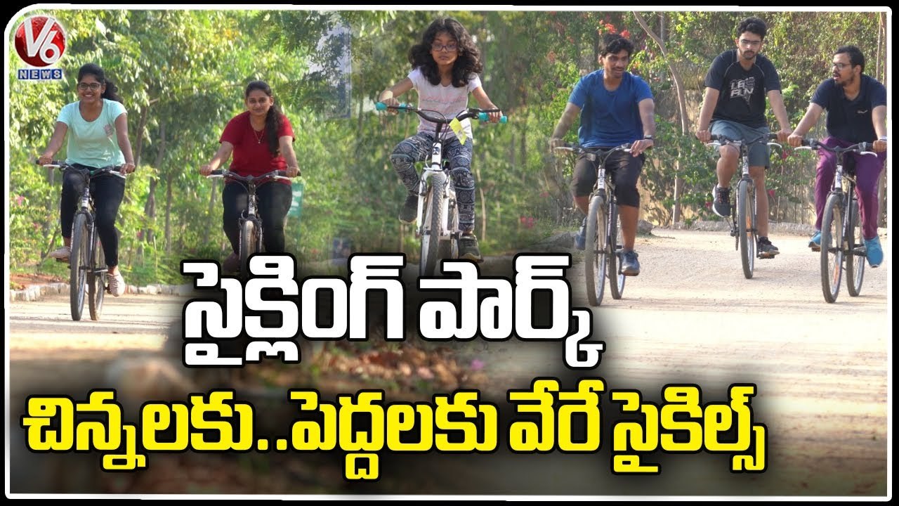 Special Story On Pala Pitta Cycling Park In Madhapur _ Hyderabad _ V6 News
