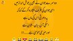 latifay in urdu | پیار اندھا ہوتا ہے | lateefay | ladka ladki k lateefay | best funny jokes in urdu