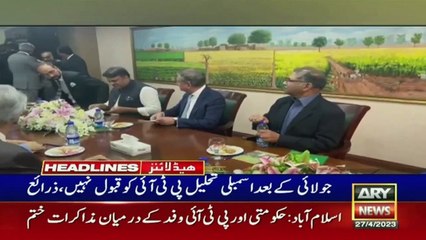 ARY News Headlines | 8 PM | 27th April 2023