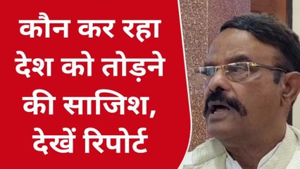 गया: पूर्व केंद्रीय मंत्री ने फिर कहा हिंदू और मुस्लिम अलग नहीं, सभी भारतीयों का डीएनए एक है