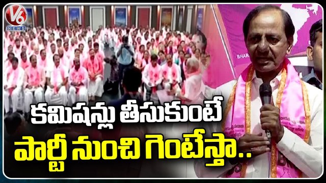 CM KCR Serious Warning On MLAs Who Taking Bribe From Dalitha Bandhu Beneficiaries | V6 News