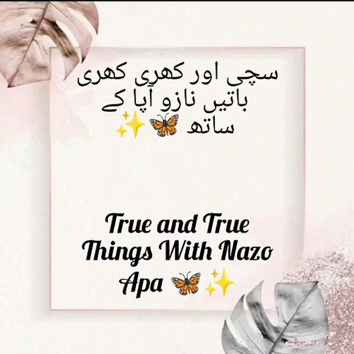 Faith and modesty there are ?? || BY NAZO APA