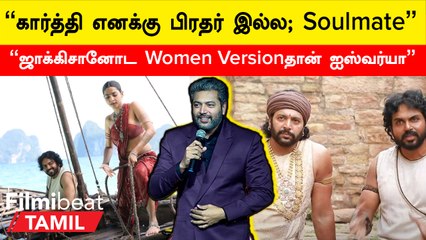 Trisha Virus Spread பண்ணாதீங்க ப்ளீஸ் | Jayam Ravi கிண்டல்