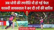 IPL 2023: Yashasvi Jaiswal ने कर दी रनों का बारिश, CSK के खिलाफ बल्ले से जमाया रंग | वनइंडिया हिंदी