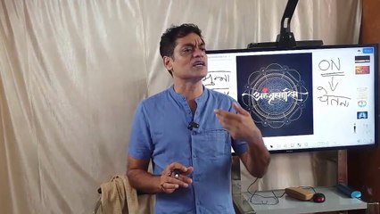 AHAM BRAHMASMI Part-1