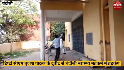 Tải video: Mirzapur video: शिक्षक ने गुरु शिष्य के रिश्ते को किया शर्मशार, पुलिस ने भेजा जेल