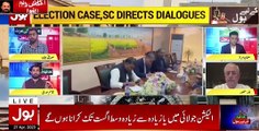 Supreme Court vs National Assembly _ PDM Trapped _ Anwar Mansoor Latest _ Breaking News