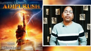 Top 5 Interesting Facts About Adipurush Movie | आदिपुरुष मूवी के बारे में शीर्ष 5 रोचक तथ्य