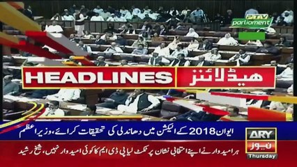 ARY News Headlines | 11 PM | 27th April 2023