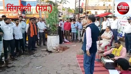 Radium applied on the horn of the cattle...so that driver remains safe