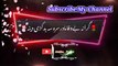 Garaan | Pashto poetry | pashto black screen status | ansha__typist.