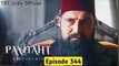 Payitaht Sultan Abdul Hamid Episode 344 in Urdu Hindi dubbed By Ptv