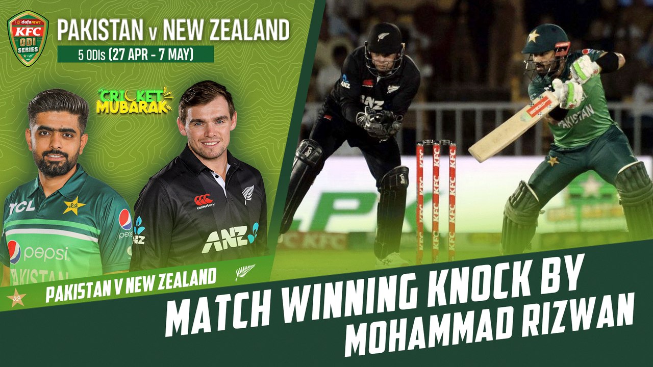Match Winning Knock By Mohammad Rizwan | Pakistan vs New Zealand | 1st ODI 2023 | PCB | M2B2T