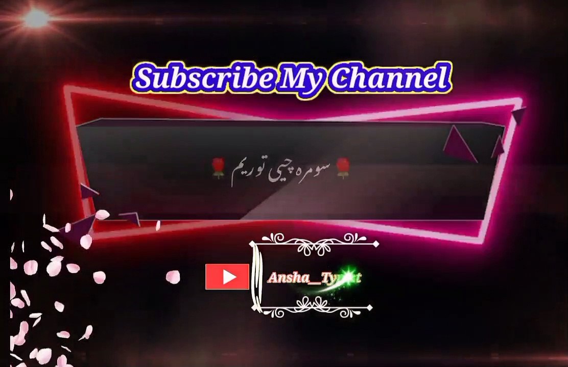 Dumra khoho yam | Pashto poetry | pashto black screen status | ansha__typist.