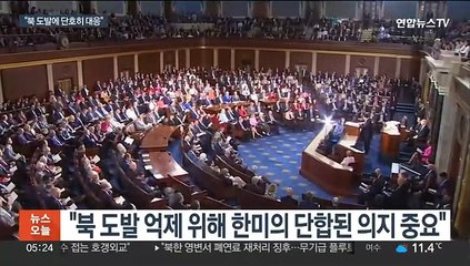 윤대통령 "넘어서는 안 될 선, 북한에 분명히 알려야"