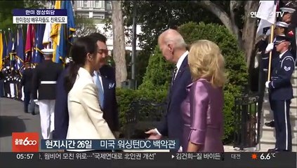 한미 정상 배우자도 친목 도모…김여사, 웜비어 모친 만나 위로